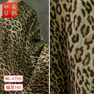 欧美时尚豹纹浮雕色织连衣裙子外套时装面料春秋织锦风衣装饰布料