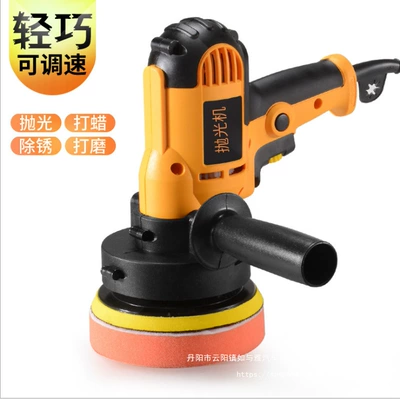 Avtomobil Cilalayıcı Mumlayıcı Maşın Elektrik 220V Ev Avtomobil İstifadəsi Cızıq Plitə Döşəmə Mərmər Mebel
