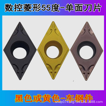 ���ص�ƬDCMT11T304-OTM��܇���P䓔�м܇��������55��DCMT070204