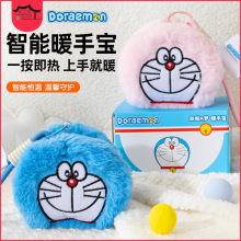 正品哆啦A梦暖手宝 机器猫毛绒暖宝宝便携可手提卡通充电暖手袋