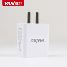 雅尼5V2A充电器USB充电头插头快充适用苹果华为安卓手机