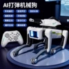 Robot dog for programming, hydrogel balls, (Physicals), can launch, remote control