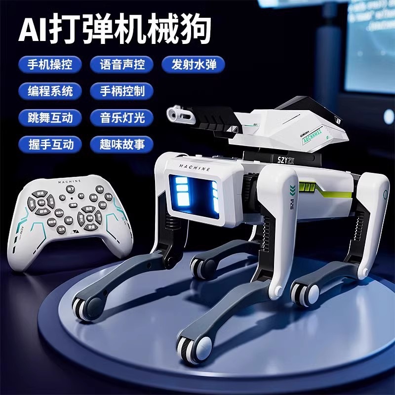 [중국어 버전 재고 있음] 로봇 개 발사 가능 [프로그래밍 원격 제어 음성 발사 물폭탄]
