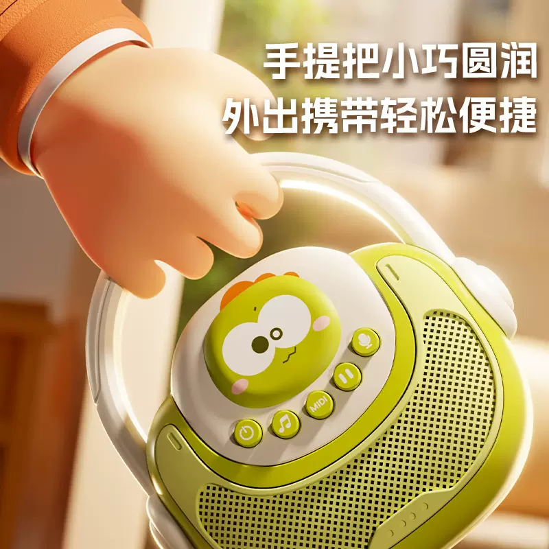 跨境儿童多功能早教机卡通故事唱歌机迷你音响录音过家家玩具批发