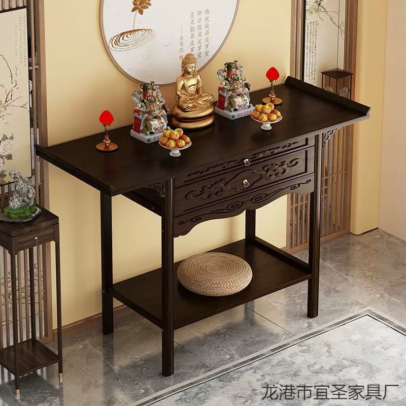 新中式供桌家用香案供奉贡桌观音财神爷佛台佛柜条案玄关台经济型