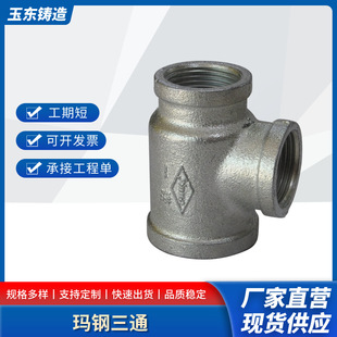 ��ͨ�����\�z�ۮ�����ͨ�ܼ����Iˮů�ܼ��Ӻ���ͨ�B�ӹ��^