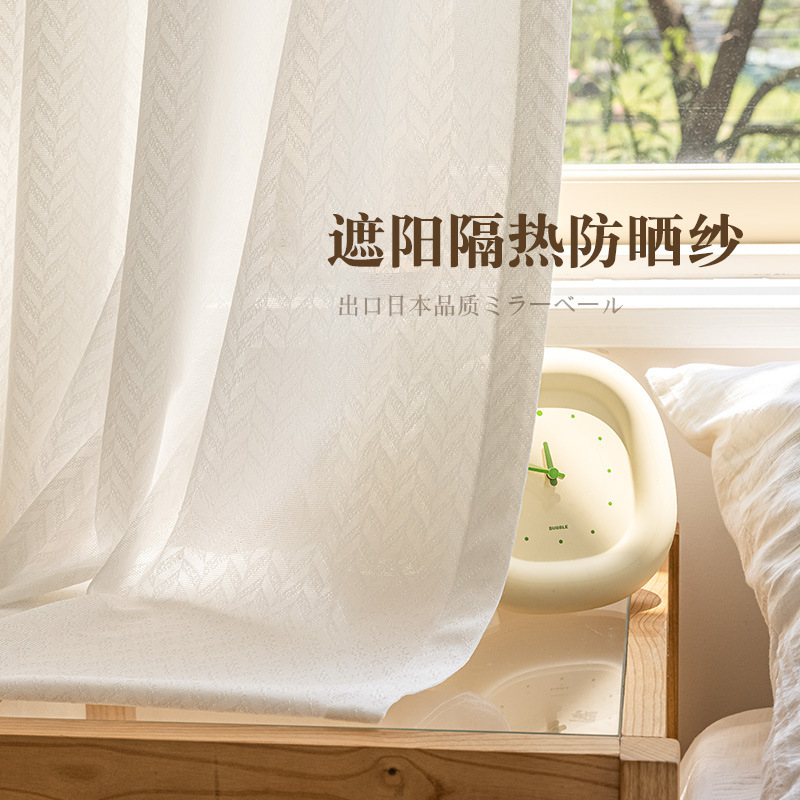 国境を越えた日本式の窓の紗の鏡面の紗の客間のベランダの寝室の人の字のジャカードの白い紗の製品の紗のメーカーは直接供給します。|undefined