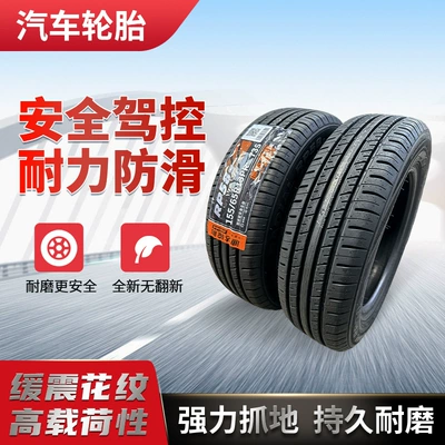 Chaoyang Tire genuine car tires, Off-road şinlər