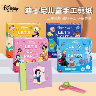 ��ѩ�澉��ͯ����3-6-9�q�׃��@diy���b��ʿ�Ῠ��С�W���ۼ����