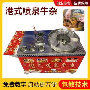 �W�t�[����ʽ��Ȫţ�s܇�䷽С�̈́��I��ţ�s���܇ȫ�׼��g���䷽