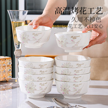 高级感春暖花开钻石碗碟套装饭碗简约餐具套装高温陶瓷碗家用面碗