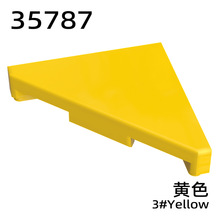 ��������35787��� 2x2�����ι���� 0.1KGС������ľDIY���MOC