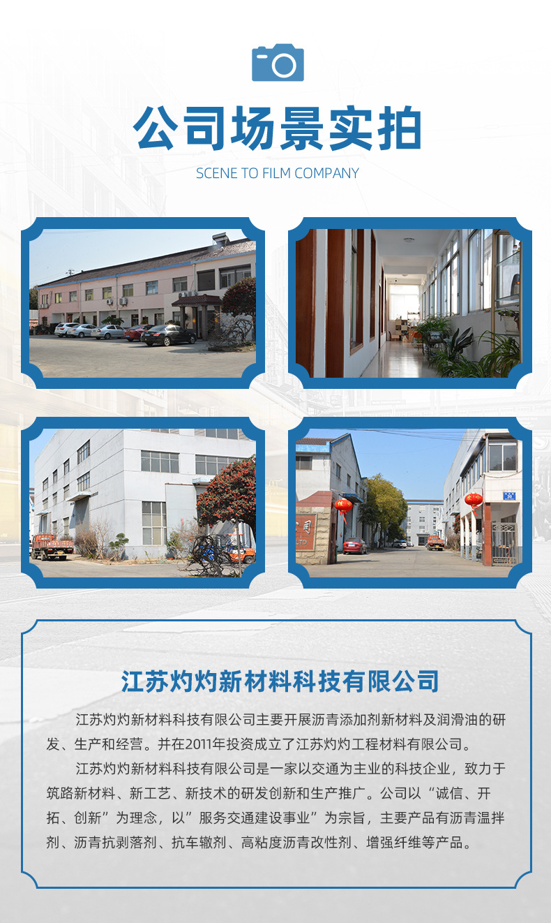 微信图片_20240716163830