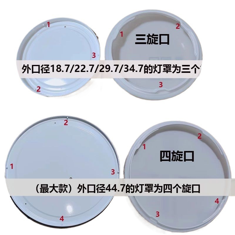 圆形亚克力灯罩吸顶灯外壳卧室阳台餐厅灯壳旋口不发黄工程灯外罩|undefined