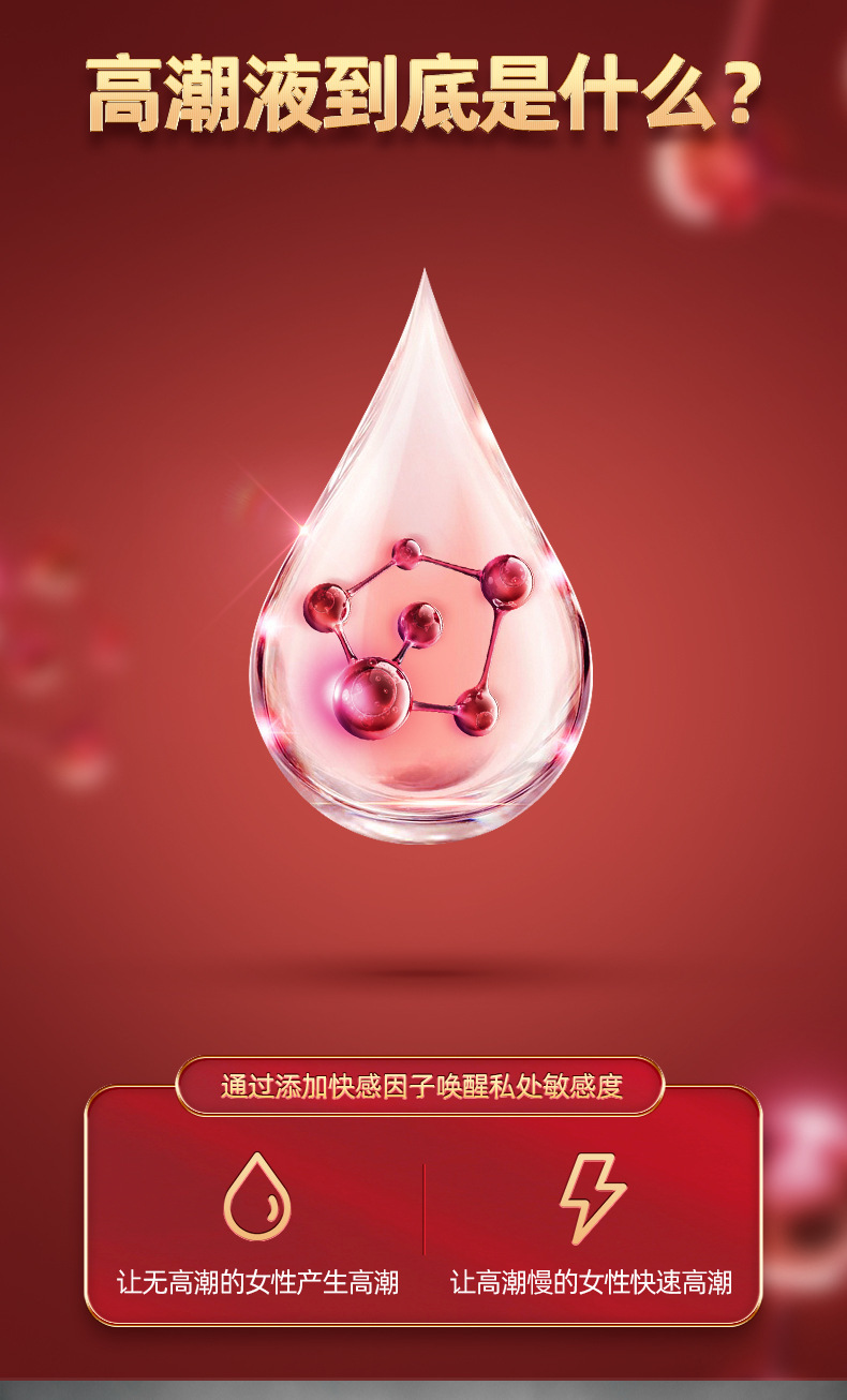 Solo Pleasure Enhancement Liquid 20ml Tube for Women — detail image 3