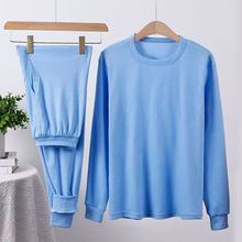 男士纯色秋衣秋裤保暖套装高腰大码圆领半高领中老年爸爸套装秋冬