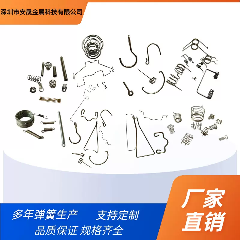 压缩弹簧耐高温家电玩具五金圆柱不锈钢拉伸带钩扭簧压力弹簧加工