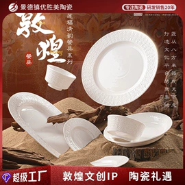 碗;碗碟盘套装;咖啡杯