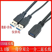 ���lusb���L��usb3.0һĸ�ֶ��������� ��X���a���һ�ֶ��B�Ӿ�