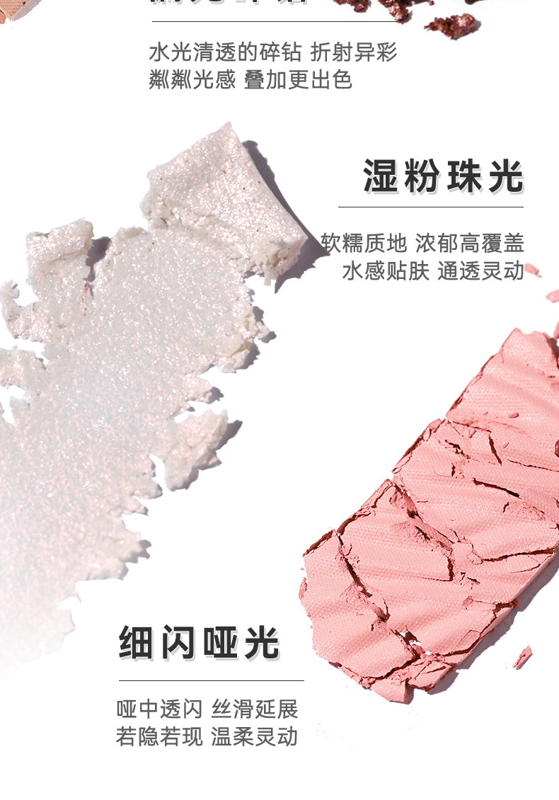 NOVO's new 27-color makeup palette features low saturation, pearlescent, matte, and high-gloss contour blush and eyeshadow, making it versatile for daily use undefined