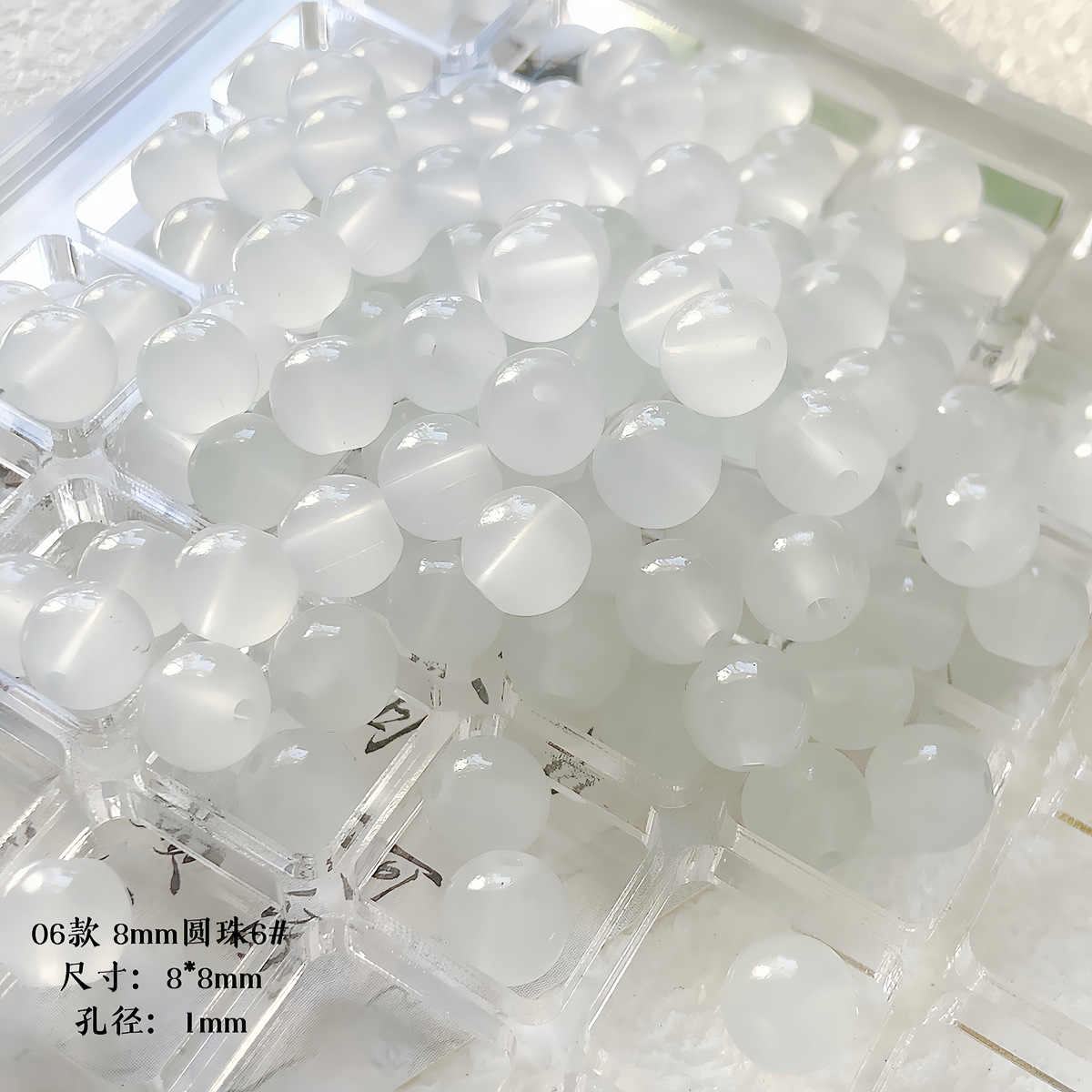 [Vino hervido de ciruela verde] imitación de vidrio de jade, cuentas dispersas, cuentas diy hechas a mano, collar de pulsera, accesorios de cadena de teléfono móvil