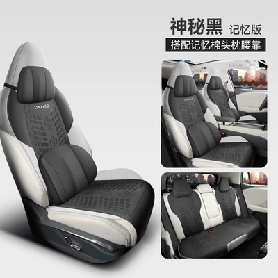 Modelə uyğun (Original) oturacaq örtükləri – Seat Cushion Cover - memory-foam-version-mysterious-black-lynk-co-03-special