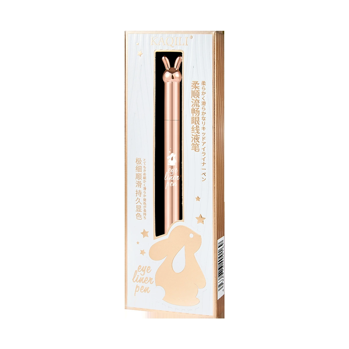 卡琪丽 Conditioner, waterproof smooth quick dry eye pencil, wholesale