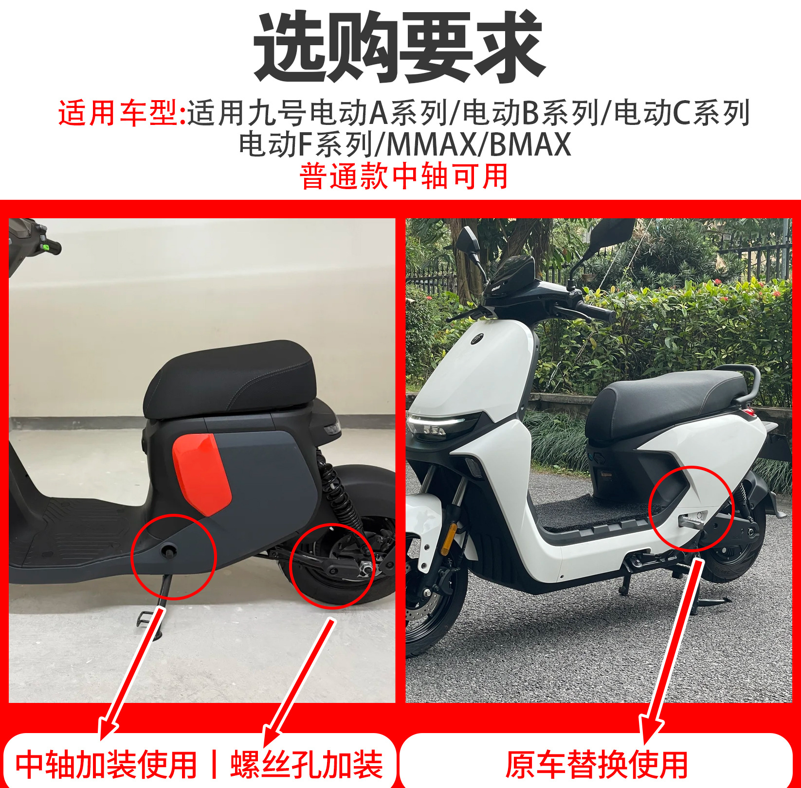 Modified Round Tube Foot Pedals Suitable for Ninebot Electric Scooter Nz/Mzmix Fz Rear Footrests, Aluminum Alloy Folding Footrests