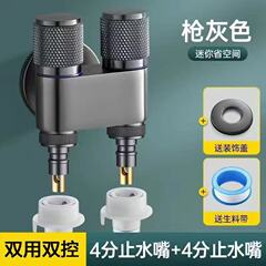 ステンレス製1分岐二方弁、一入口二出口三方止水弁、二出口三角弁、二重制御二重スイッチ蛇口