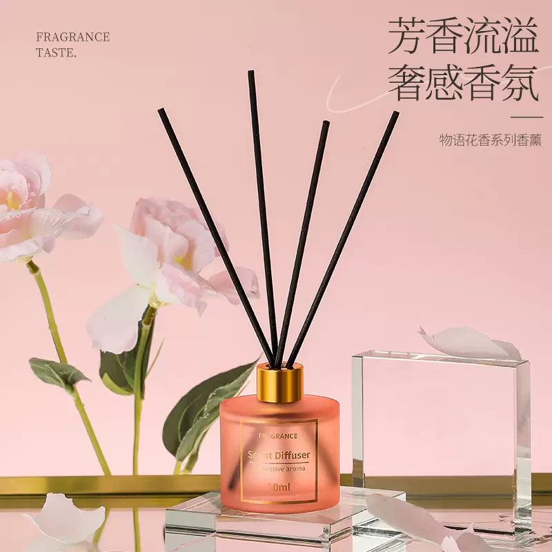 50ml礼品无火香薰空气清香剂室内卫生间厕所除臭持久留香卧室香薰