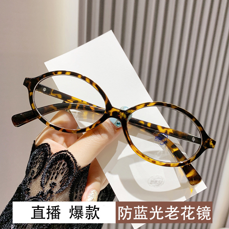 Gafas de lectura anti-luz azul Gafas portátiles ultraligeras para ancianos Gafas antiguas de alta definición con montura pequeña Gafas para ancianos