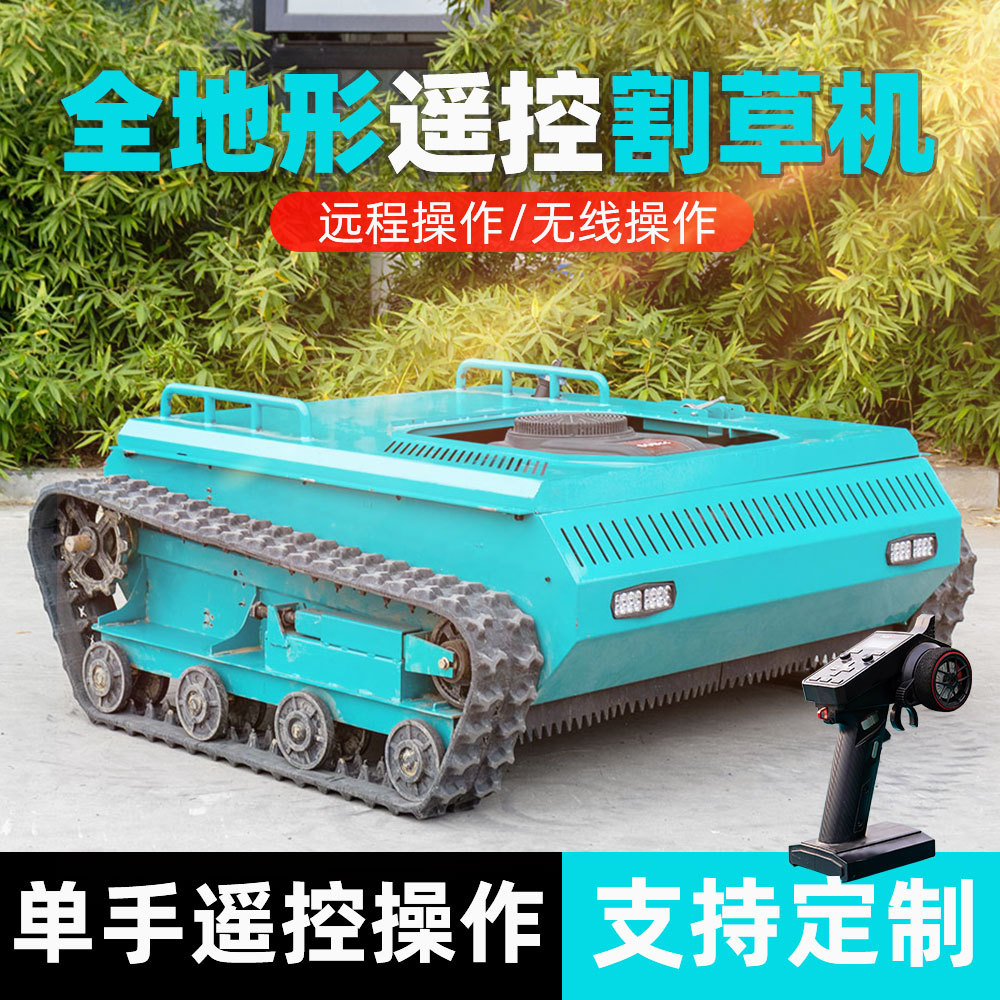 工业级耐用割草机 强劲动力深度割草 庭院果园农田通用现货批发