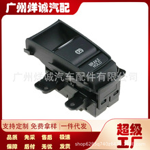 35355-T7A-J01�����ڱ���XRV��ɲ���� פ���ƶ����� �����������