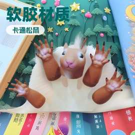 亚马逊新品婴童卡通松鼠手指玩偶软胶可爱动物过家家安抚玩具木偶