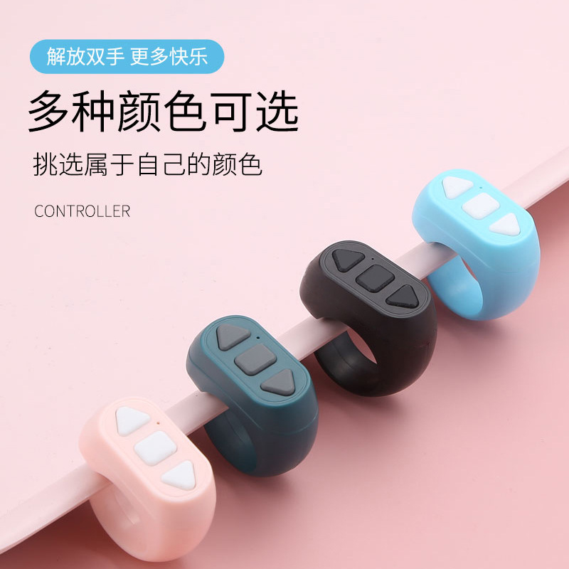 Ventas directas de fábrica Control remoto Douyin Anillo Bluetooth Selfie Teléfono móvil Video remoto Foto Video Me gusta pasar página