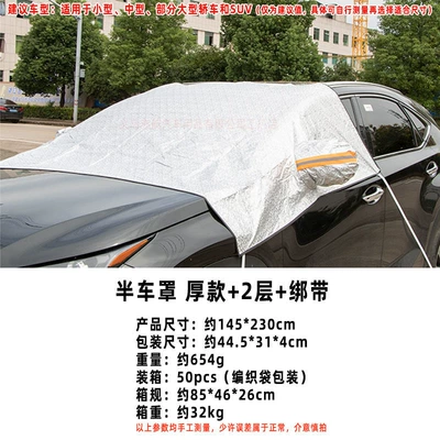 Car snow shield | Cover with Reflective Strips - thick-half-car-cover-2-layers-of-thickening-reflective-strips-straps