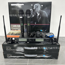 �羳ר�� UR12D ����һ�϶���Ͳ ��˷�  ��ó �ֻ��羳�¿�