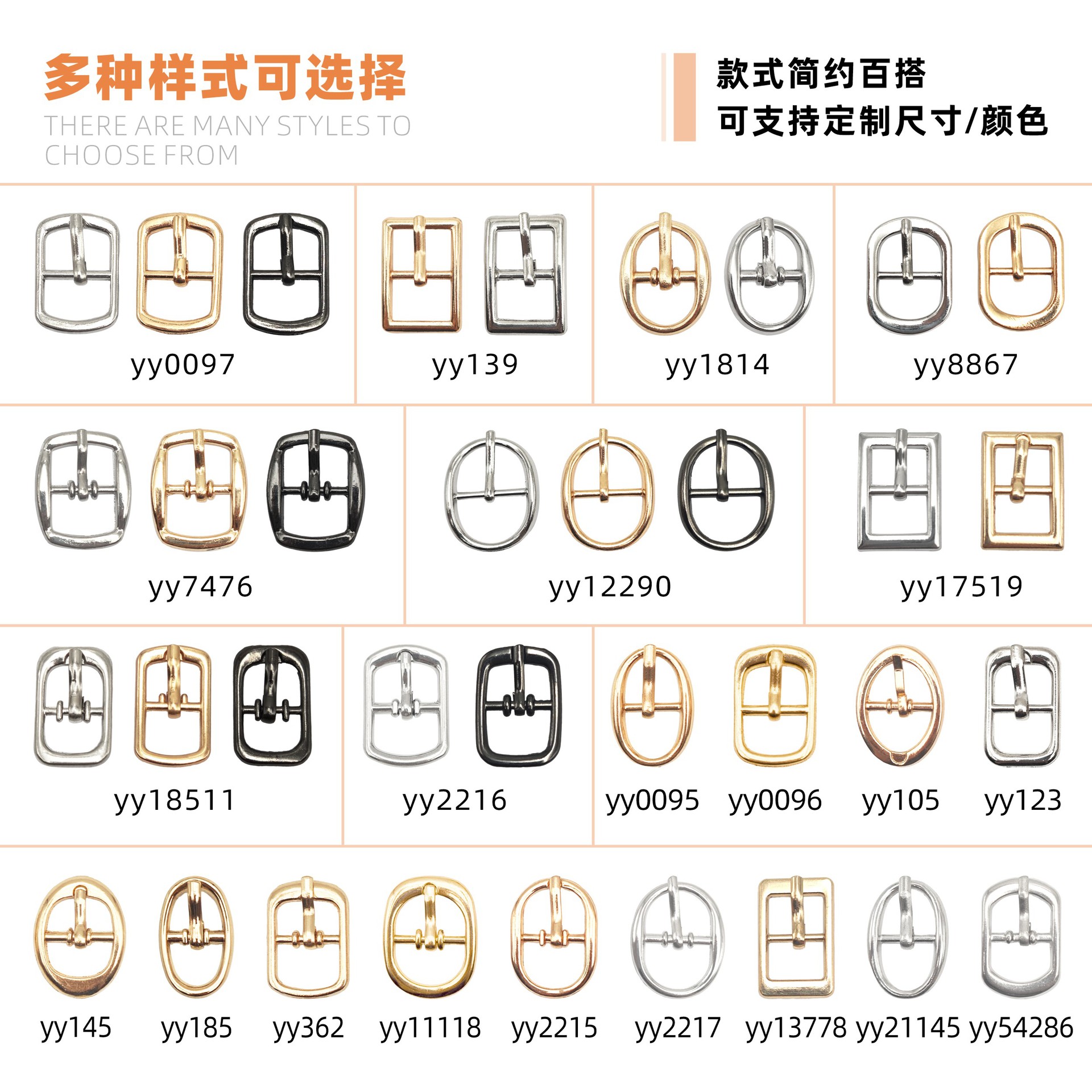 日の字の調節の針は亜鉛合金の四角形の楕円を掛けてダイヤモンドの日の字を入れてリュックサックのベルトのバックルの靴のバックルの装飾の部品を掛けます。