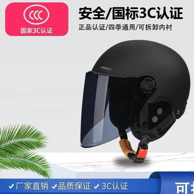 Motosiklet kaskı (dəbilqə), Vehicle Motorcycle Helmet for Men and