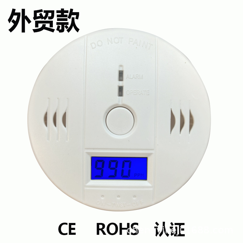 一氧化碳报警器 跨境英文 家用煤炉蜂窝煤烟检测LED CO探测报警器
