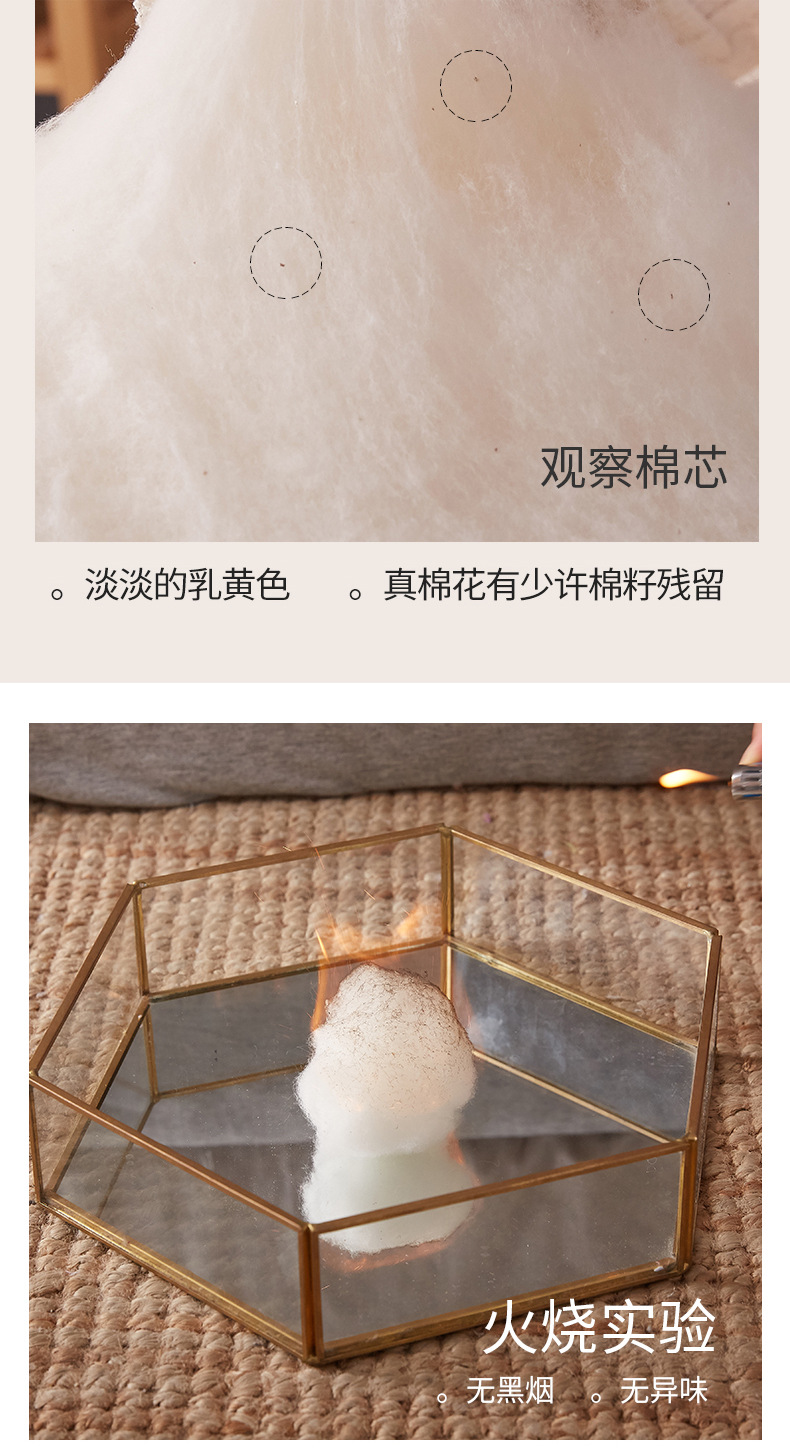 刘丰瑞-新疆生态棉花被芯_05.jpg
