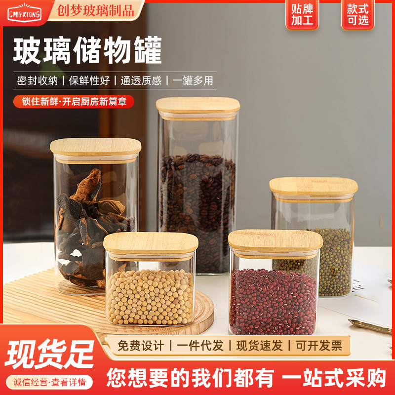 Glass storage tank long square wooden lid