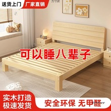 ��ľ��1.5�ìF�����s2���p��1.8�״�ľ�崲1m��1.2�׆��˴����l