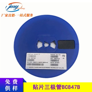 贴片三极管 BC847B 丝印1F 放大晶体管NPN SOT-23 长电/CJ 现货