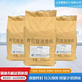 防水剂;纺织柔软剂;工业润滑脂