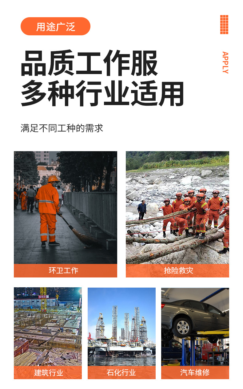 803环卫涤棉斜纹_07