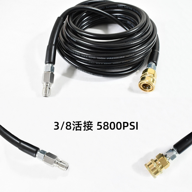 3/8 남성 + 유니온 여성 + 10m 방폭형 두꺼운 호스