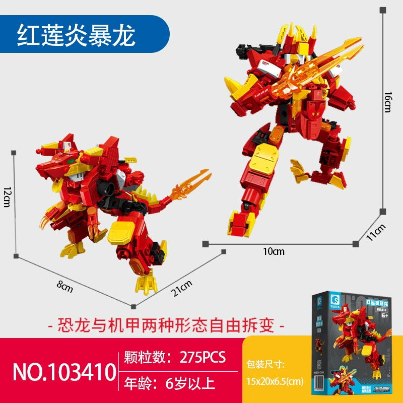 Сталь Mecha модель двойной формы конструктор головоломка игрушка сборка робот-мечта детей