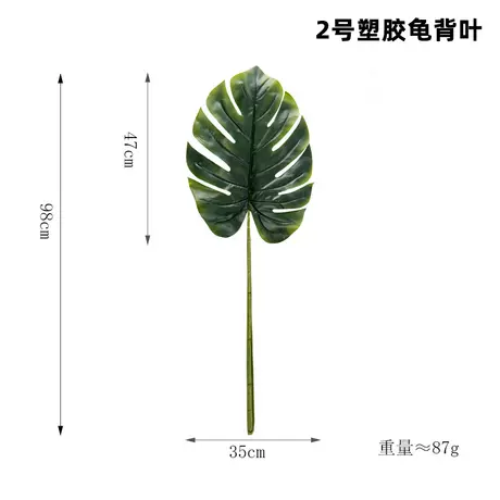 No. 2 glued turtle leaf★
