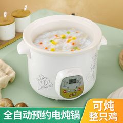 电炖锅全自动煲汤砂锅家用煮粥锅陶瓷炖汤锅炖锅养生锅电炖盅迷你